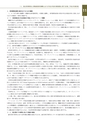 情報通信研究機構年報
