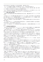 情報通信研究機構年報