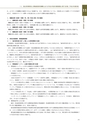 情報通信研究機構年報