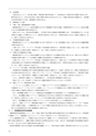 情報通信研究機構年報