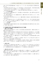 情報通信研究機構年報