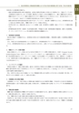 情報通信研究機構年報