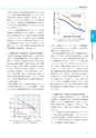 情報通信研究機構年報