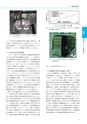 情報通信研究機構年報