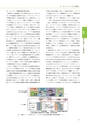 情報通信研究機構年報