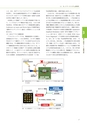 情報通信研究機構年報