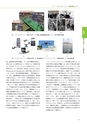 情報通信研究機構年報