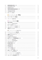 情報通信研究機構年報
