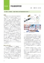 情報通信研究機構年報
