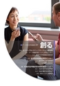 情報通信研究機構年報