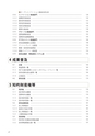 情報通信研究機構年報