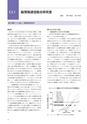 情報通信研究機構年報