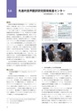 情報通信研究機構年報