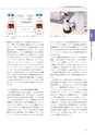 情報通信研究機構年報