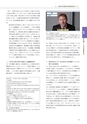 情報通信研究機構年報