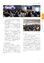 情報通信研究機構年報