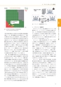 情報通信研究機構年報