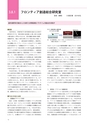 情報通信研究機構年報