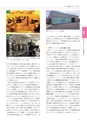 情報通信研究機構年報