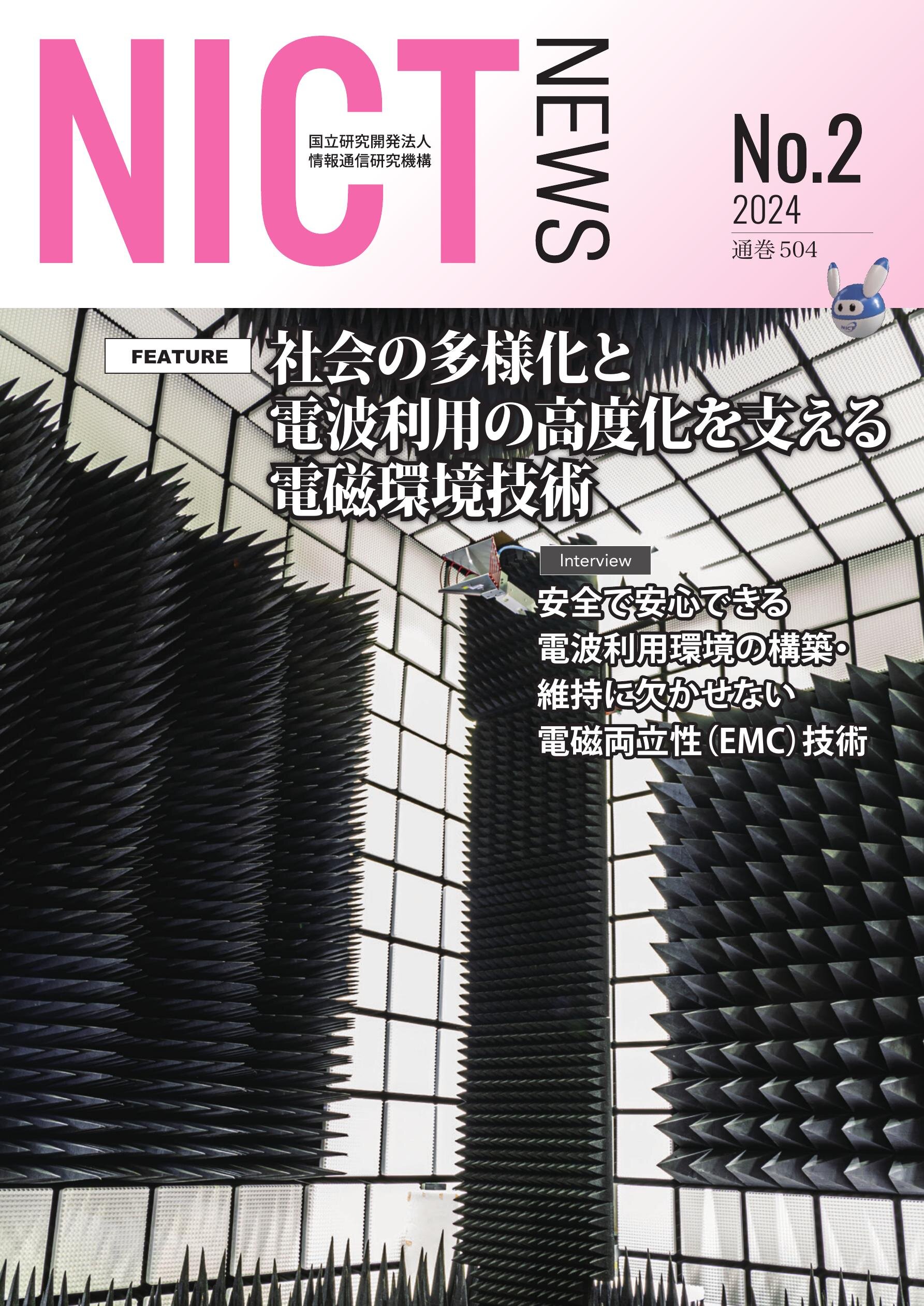 【値下げ現品限】5G電波・電磁波・思考盗聴対策　卓上モニュメント【極秘】 JAPANNEXT 32インチ IPSパネル搭載 4K(3840x2160)解像度 液晶モニター