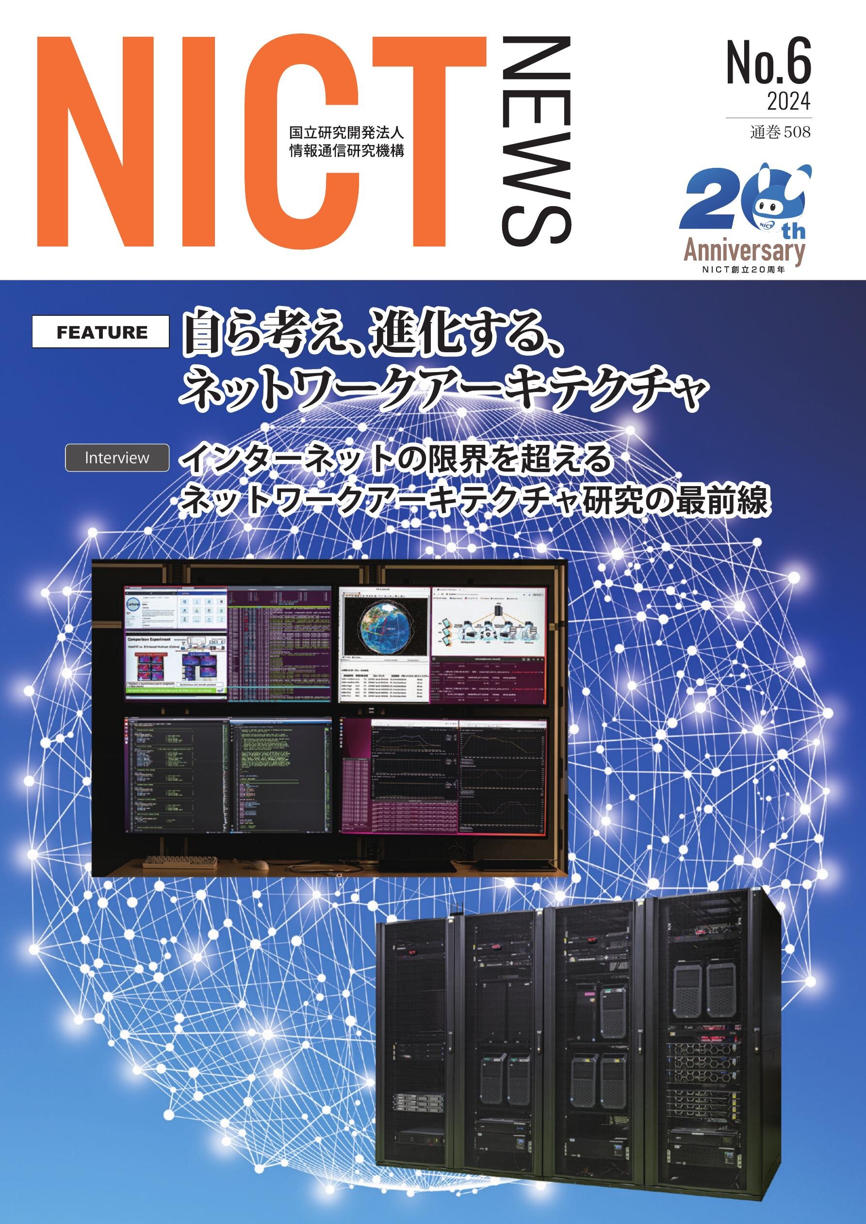 希少本 エミュレータ通信―ビギナーでも安心!基礎から活用法まで絶対わかる!! 希少本 エミュレータ通信―ビギナーでも安心!基礎から活用法まで