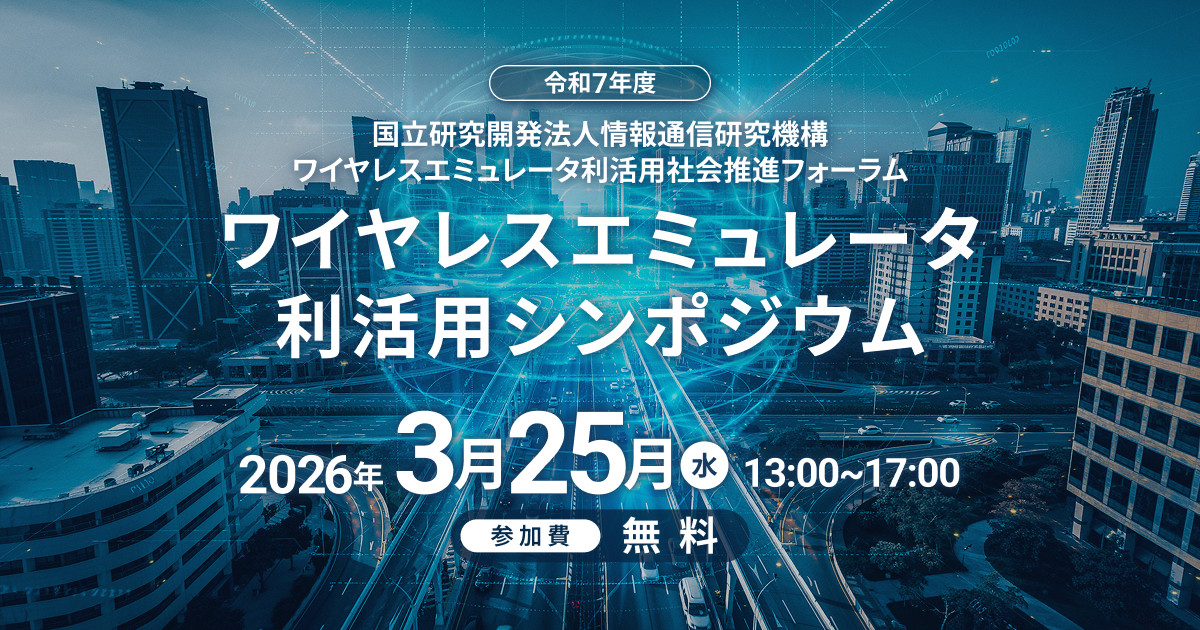 第9回自動翻訳シンポジウム