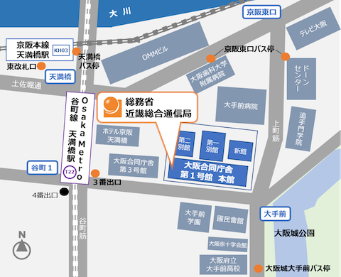 総務省近畿総合通信局周辺マップ