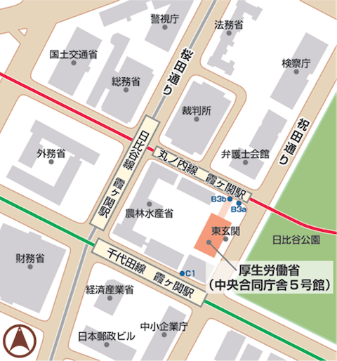 厚生労働省周辺マップ