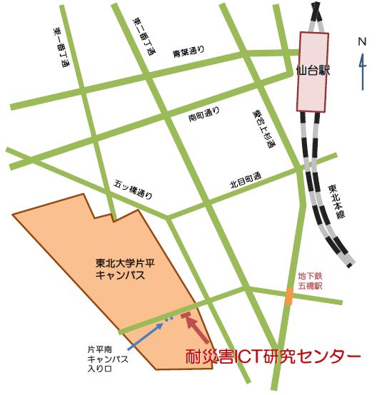 耐災害ICT研究センターへのアクセス