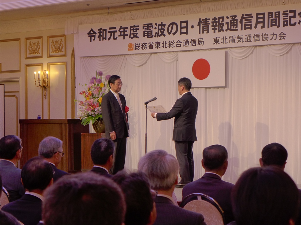 表彰式の様子 表彰式の様子