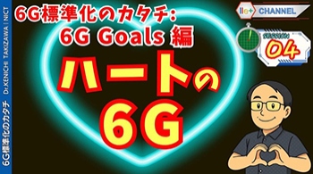 6G-goals