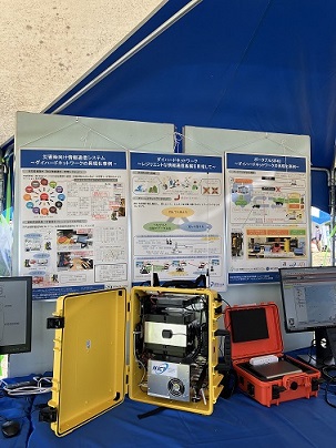 展示ブース 展示ブース