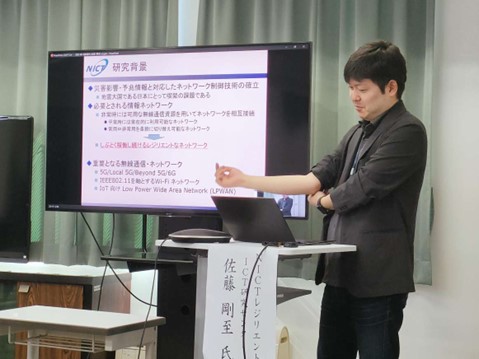 佐藤 剛至 研究員による特別講演の様子 佐藤 剛至 研究員による特別講演の様子
