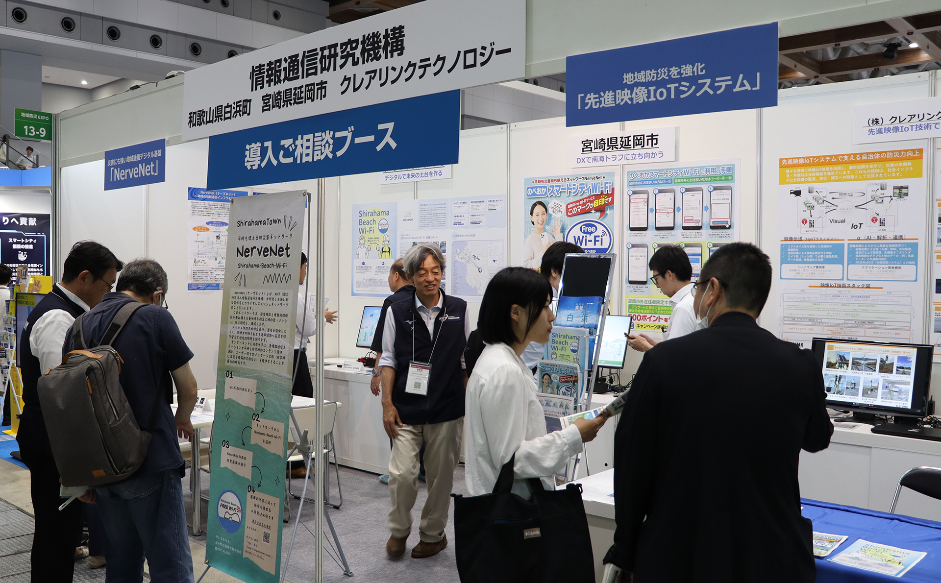 exhibition1
