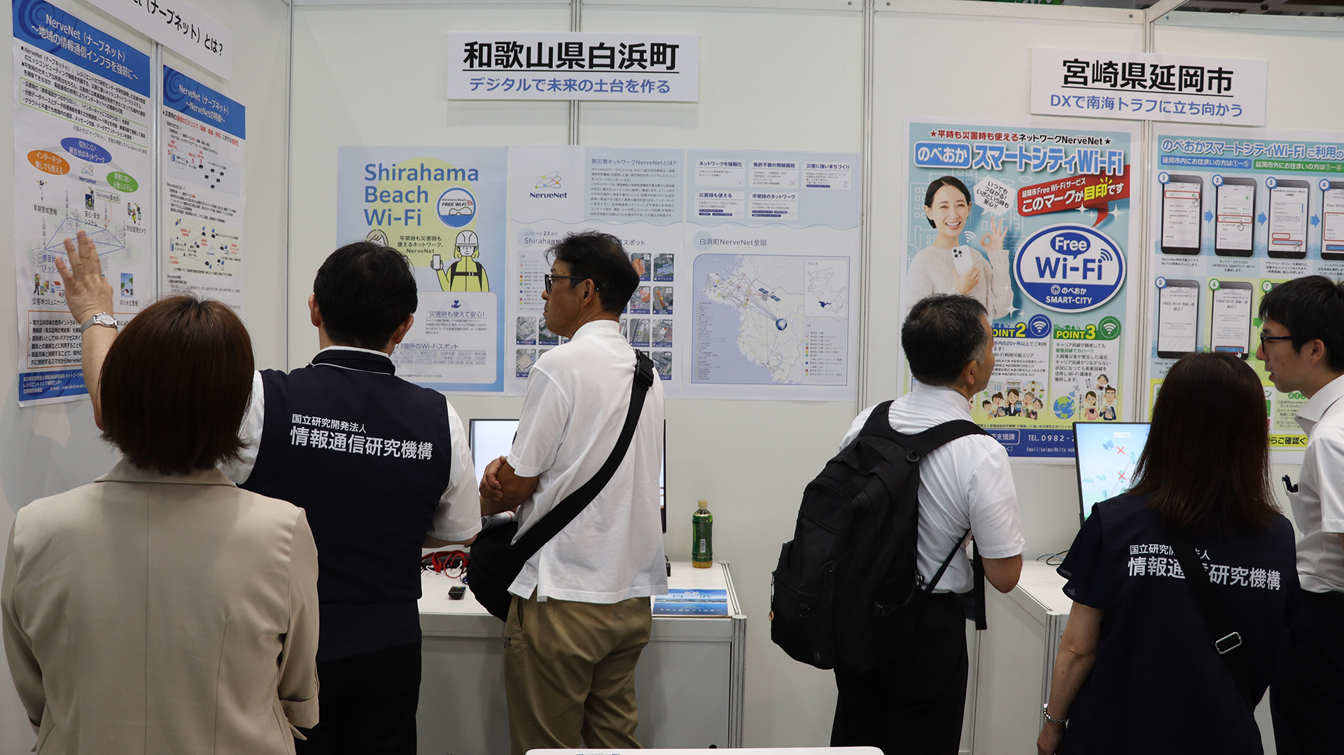 exhibition2