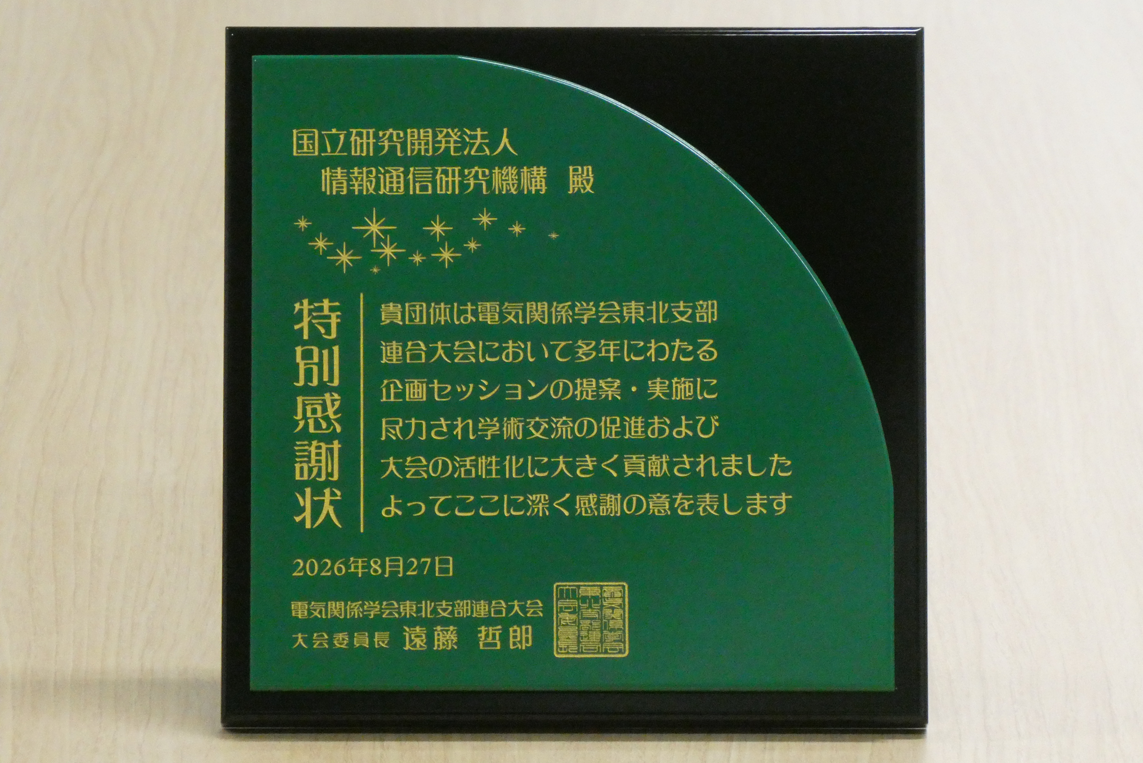 photo2