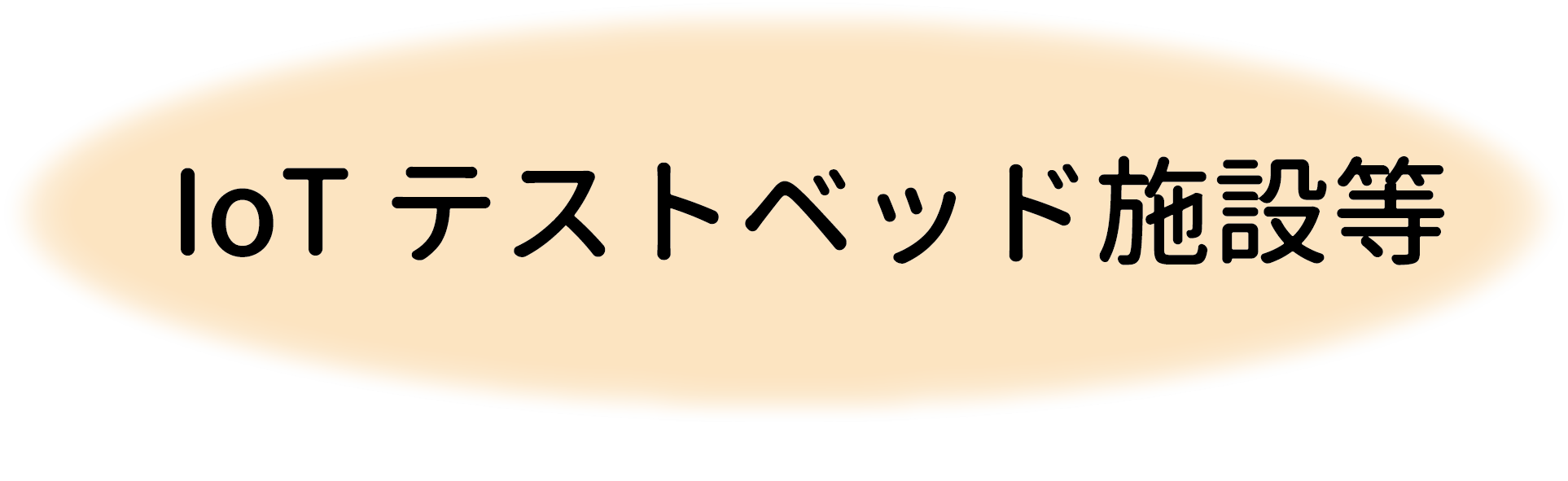 このページ