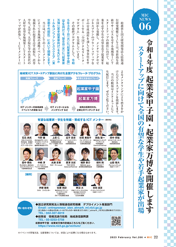 mic06 mic06