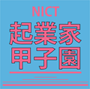 アイコン