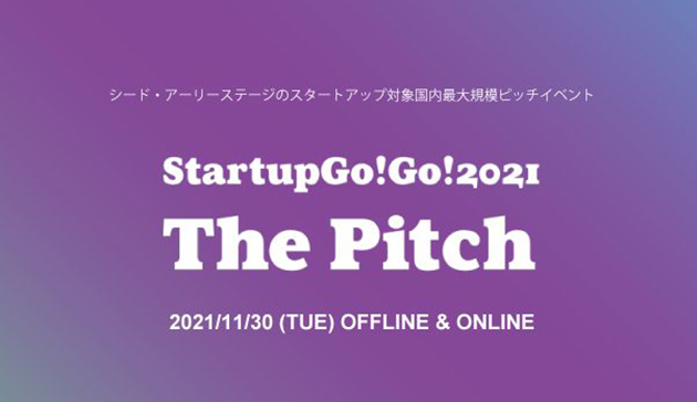 StartupGo!Go!2021 StartupGo!Go!2021