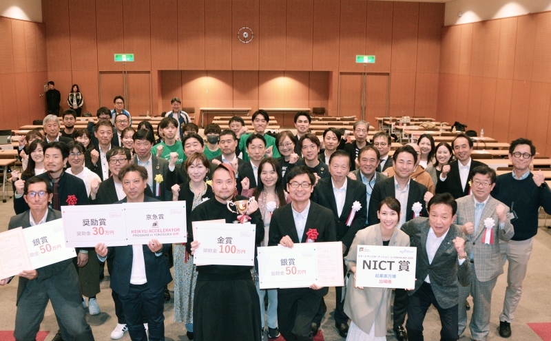 スタートアップオーディション in YOKOSUKA