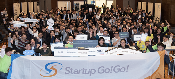 startupgogo_top startupgogo_top