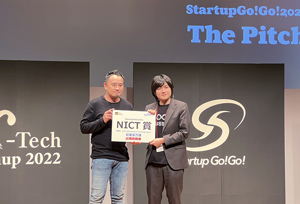 startupgogo_nict startupgogo_nict