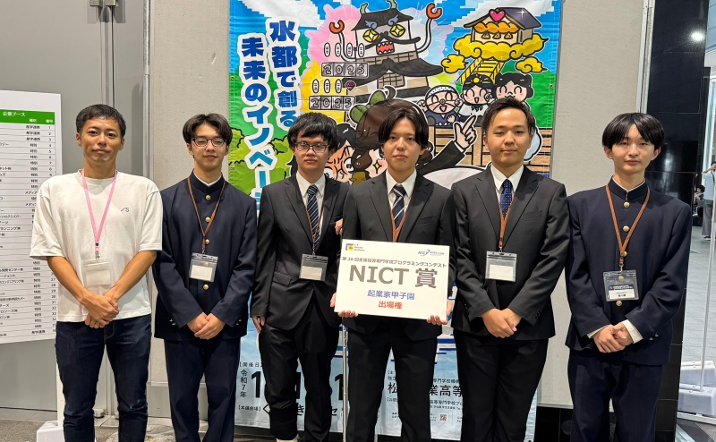 全国高等専門学校プログラミングコンテスト