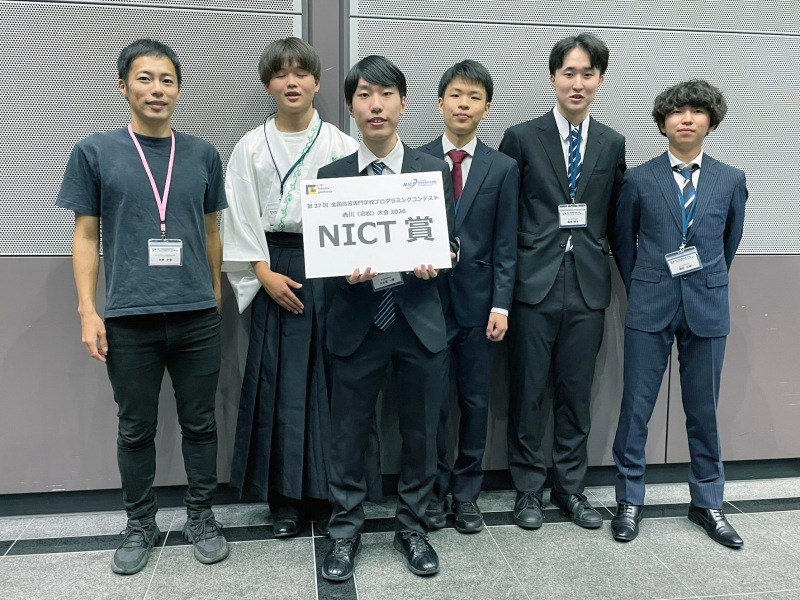 全国高等専門学校プログラミングコンテスト