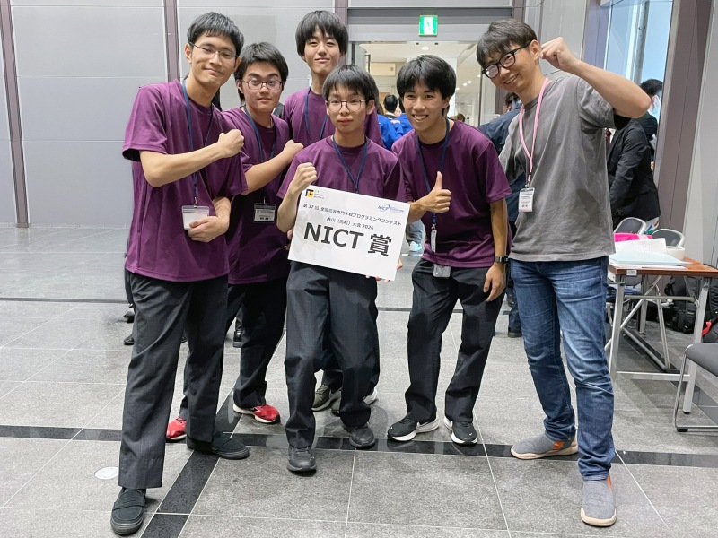 全国高等専門学校プログラミングコンテスト