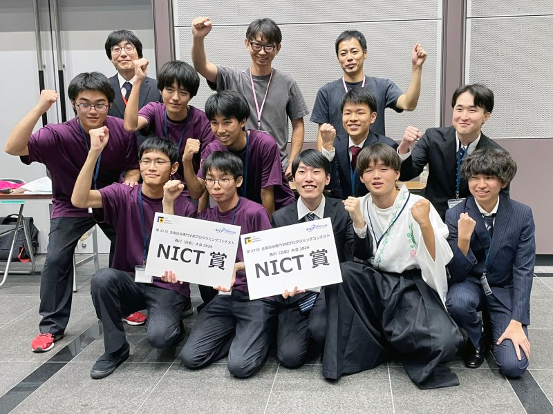 第37回全国高等専門学校プログラミングコンテスト