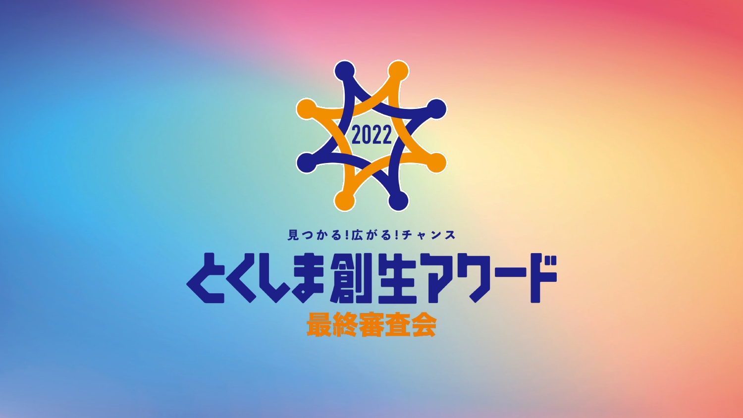 tokushima_top tokushima_top