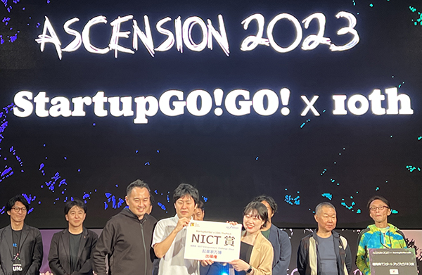 StartupGo!Go! x 10th ThePitch