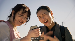接続時の様子